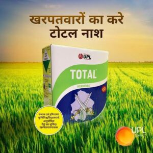 Total Herbicide