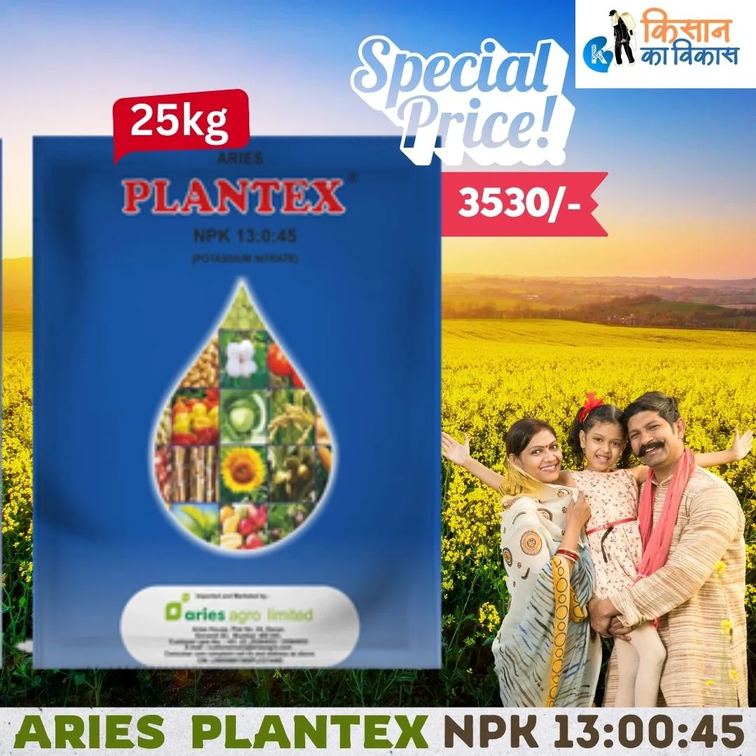 PLANTEX NPK 13:00:45