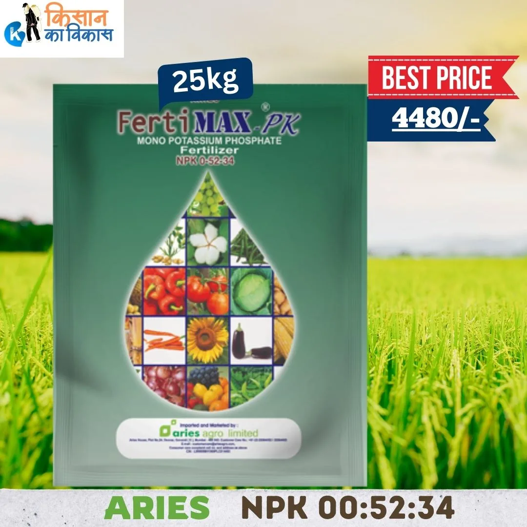 Fertimax PK NPK 00:52:34