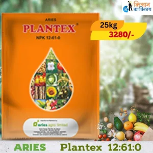 PLANTEX NPK 12:61:00