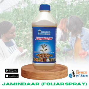 Jamindaar (Foliar Spray)