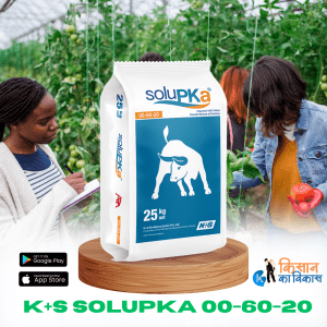 K+S soluPKa 00-60-20