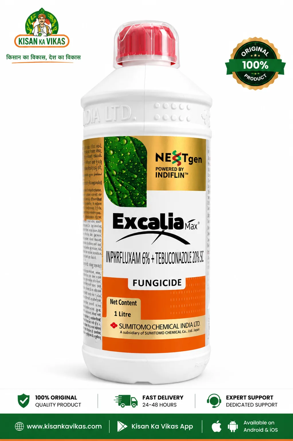 EXCALIA MAX