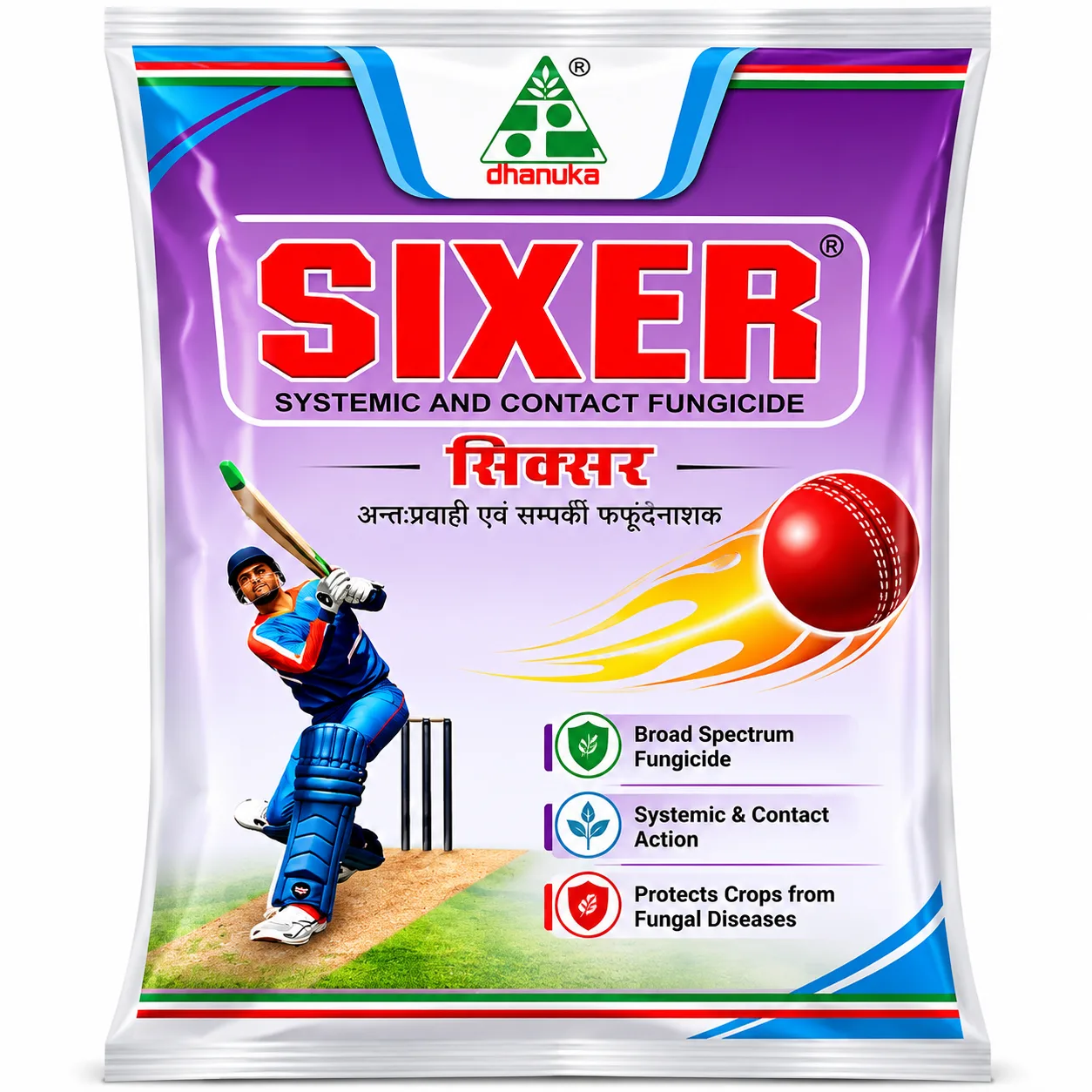 SIXER ( 500GM )